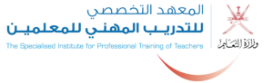 SIPTT-logo-2026