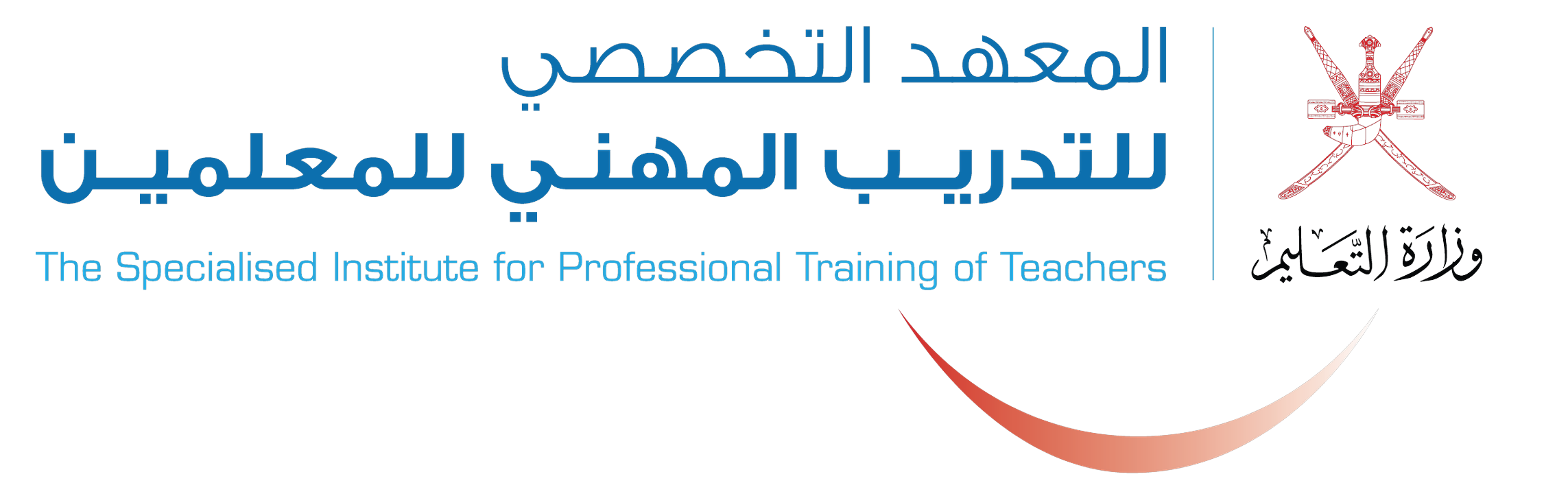 SIPTT-logo-2026